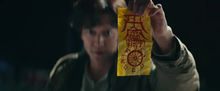 Dr. Cheon and the Lost Talisman (2023): The modern super shaman