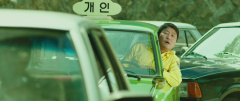 A-Taxi-Driver-2017-stills-01