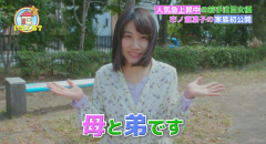Astral-Abnormal-Suzuki-2019-stills-26