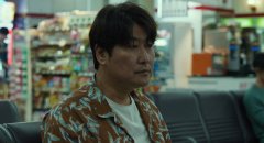Broker-2022-stills-52