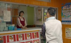 Call-Me-Chihiro-2023-stills-05
