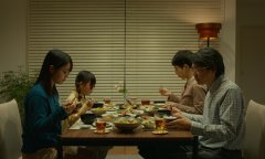 Call-Me-Chihiro-2023-stills-08