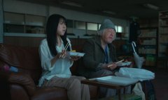 Call-Me-Chihiro-2023-stills-09