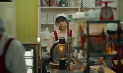 Call-Me-Chihiro-2023-stills-11