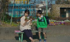 Call-Me-Chihiro-2023-stills-14