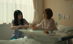 Call-Me-Chihiro-2023-stills-17