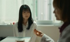 Call-Me-Chihiro-2023-stills-29