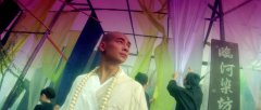 Green-Snake-1993-stills-35