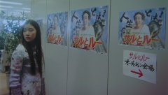 Hana-and-Alice-2004-stills-26