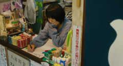 Mio-on-the-Shore-2019-stills-24