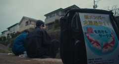 Nemurubaka-Hypnic-Jerks-2025-stills-30