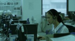 One-Million-Yen-Girl-2008-stills-09