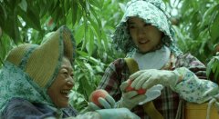 One-Million-Yen-Girl-2008-stills-23