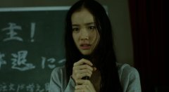 One-Million-Yen-Girl-2008-stills-27