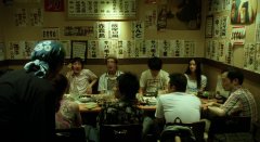 One-Million-Yen-Girl-2008-stills-40