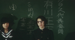School-in-the-Crosshairs-1981-stills-23