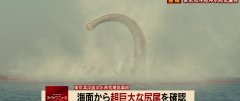 Shin-Godzilla-2016-stills-03