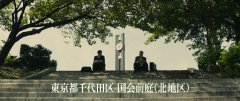 Shin-Godzilla-2016-stills-21