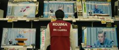 Shin-Godzilla-2016-stills-35