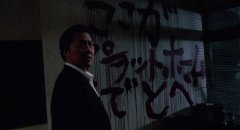 Suicide-Club-2001-stills-036