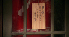 Tampopo-Stills-012