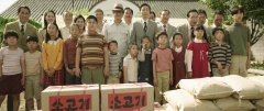 The-Drug-King-2018-stills-02