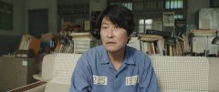 The-Drug-King-2018-stills-11