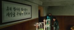1_The-Old-Woman-with-the-Knife-2025-stills-007